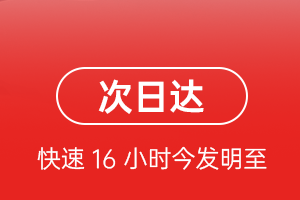 盐城航空货运航空货运 航空货运