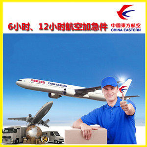 盐城航空货运公司谈空运的四大作用是什么